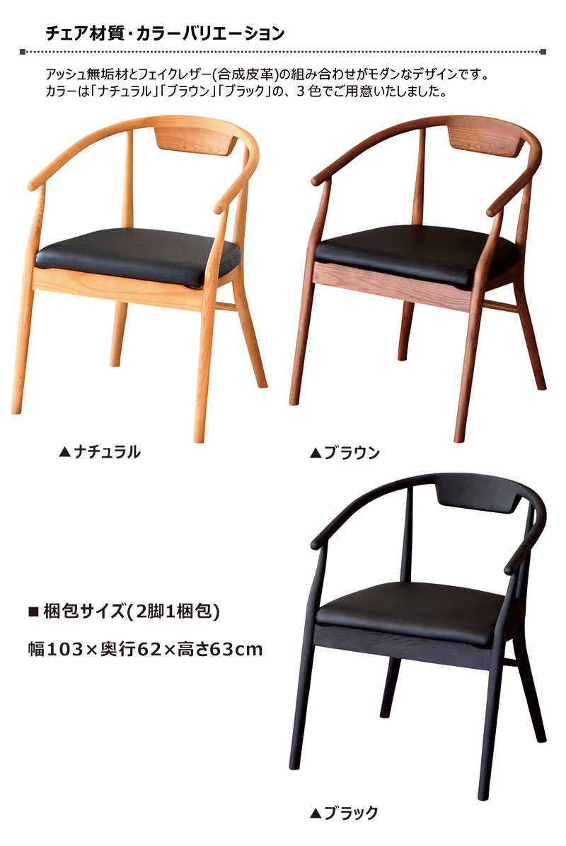 ダイニングテーブルセット 4人用 幅160cm ダイニングセット 5点 収納