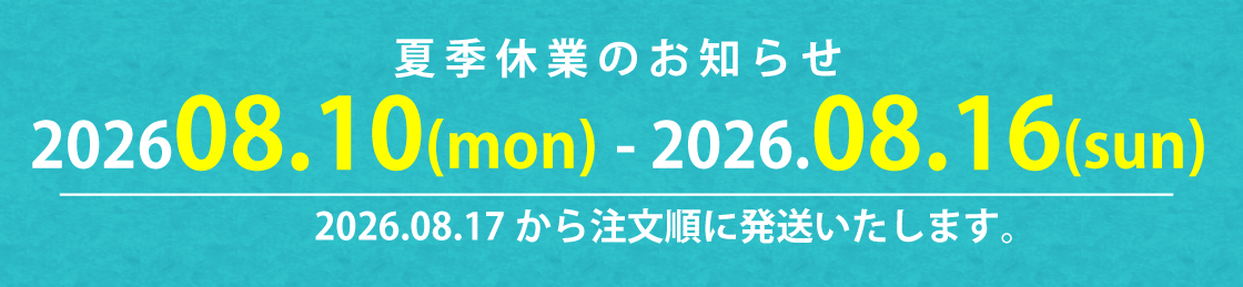 自然工房ウッドウォームズ ヘッダー画像