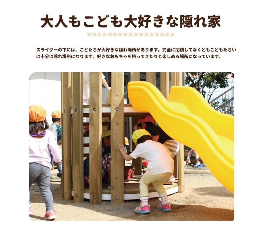 【値下げしました】遊具　木製　屋外用　すべり台　滑り台 木製すべり台 木製 屋外 木製 遊具 国産 桧板 屋外 かわいい 家庭用