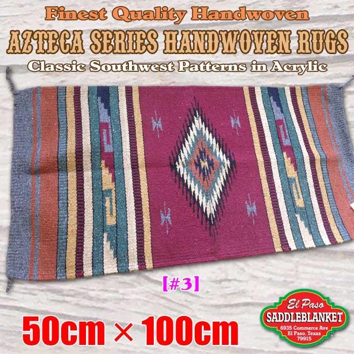 El Paso SADDLE BLANKET オシャレ ネイティブ柄 幾何学模様 ラグマット
