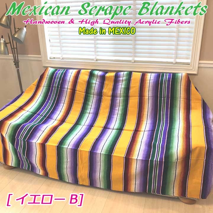 FRANK'S TEXTILES ネイティブ柄 メキシカン サラペ ブランケット 手織り メキシコ製 150cm×210cm (全12カラー) セラペ  サラッペ