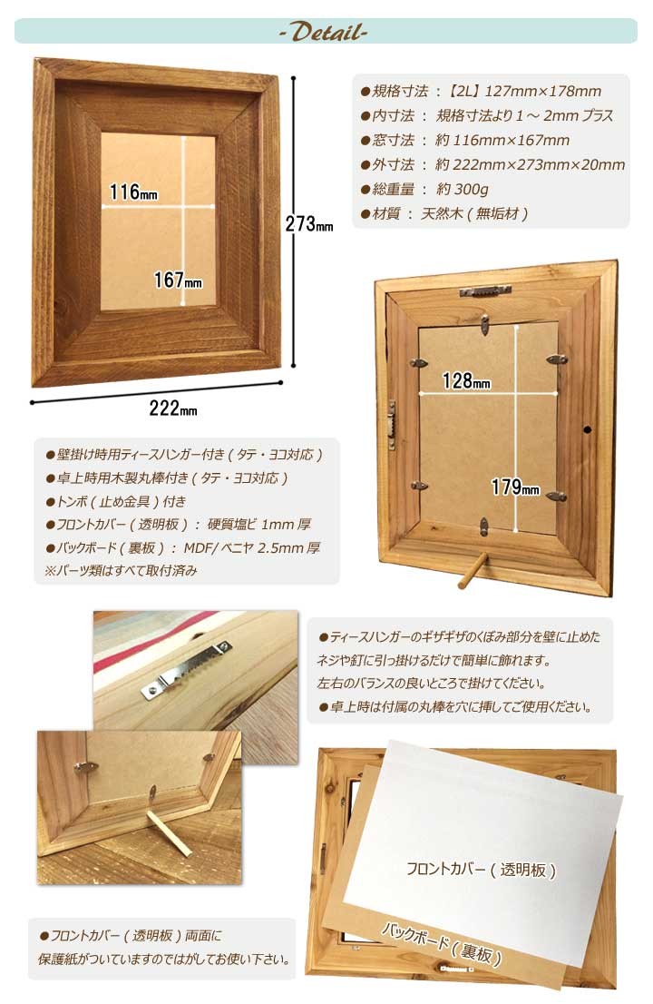 original-2l_3.jpg