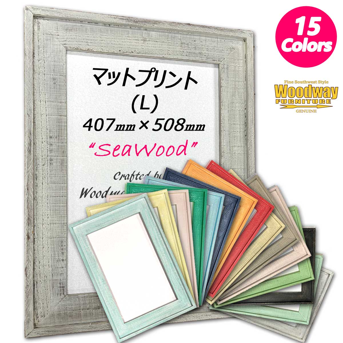 407×508mm 40.7×50.8cm 16×20inch[マットプリントL]ヴィンテージ 木製