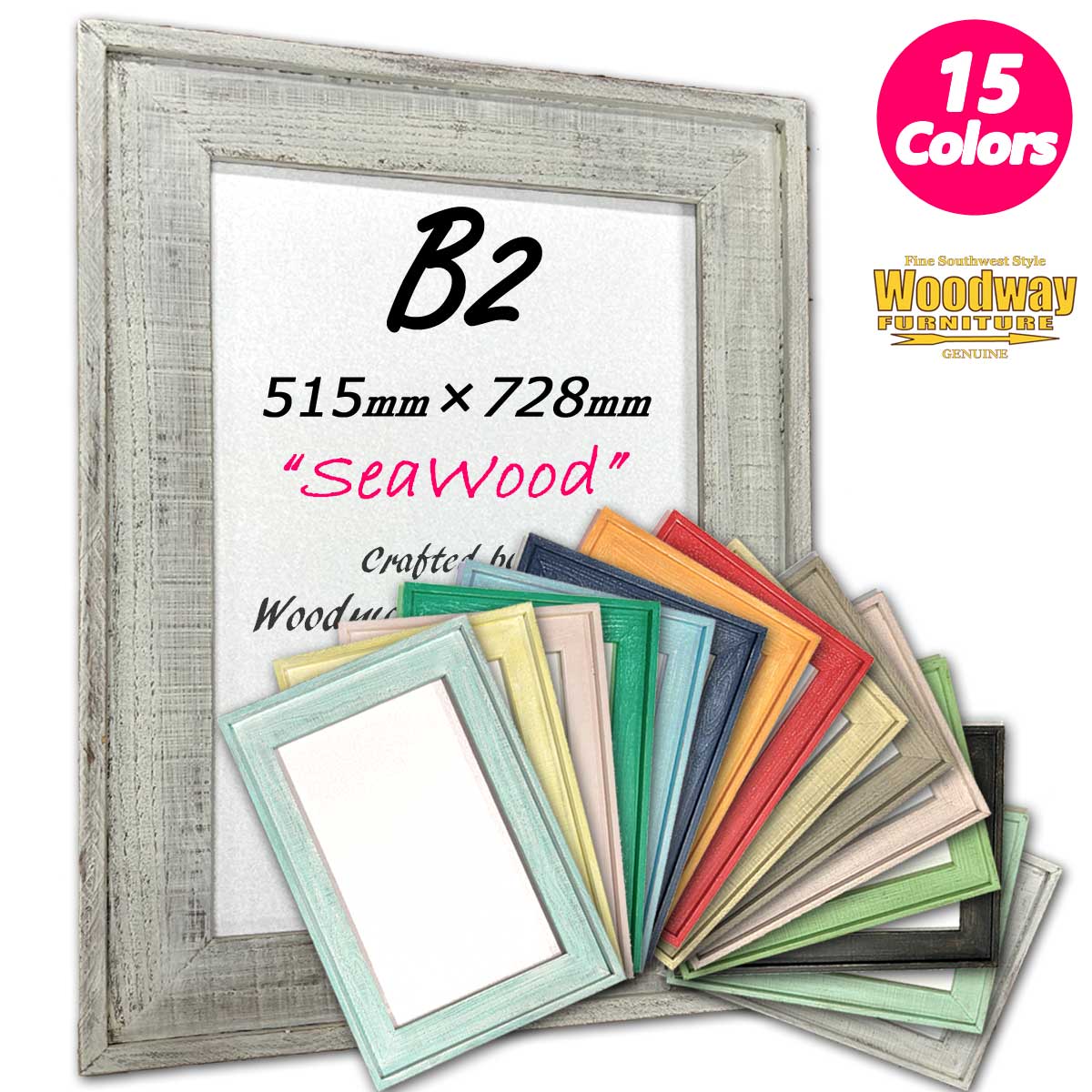 515×728mm 51.5×72.8cm[B2]B2判 アンティーク ヴィンテージ 木製フォト