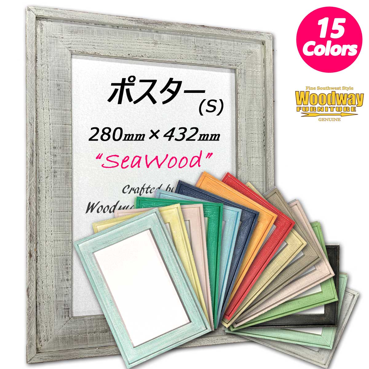 seawood-ps_1.jpg