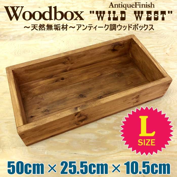 フォロー割5程 天然無垢材 フルオーダー カントリー アンティーク