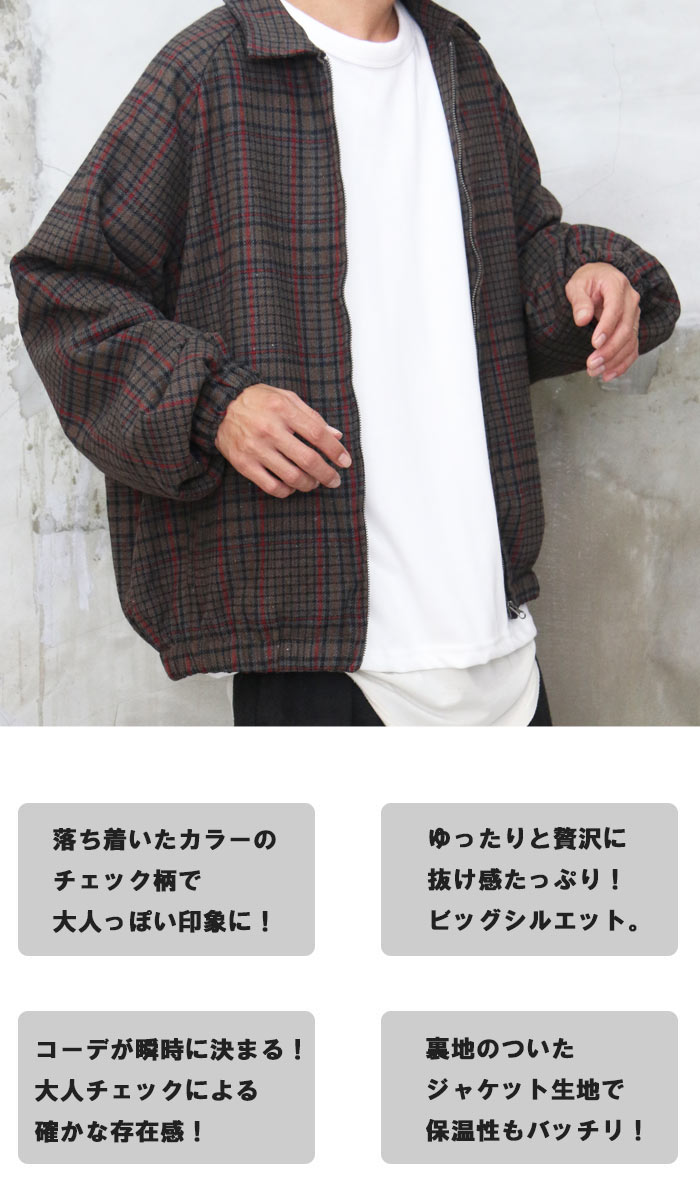 大人のチェック柄』AW!!チェック柄ビッグジャケット☆ アウター メンズ