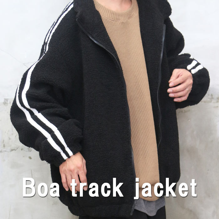 ボアトラックジャケット メンズ トラックジャケット ジャケット ビッグ