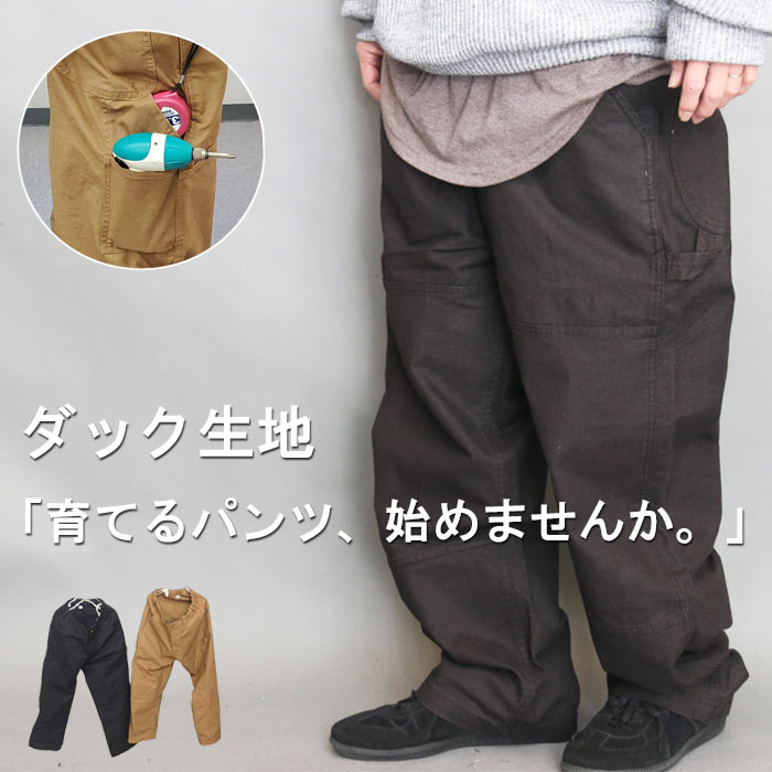 ダックパンツ ペインターパンツ メンズ [M便 1/1] ワークパンツ