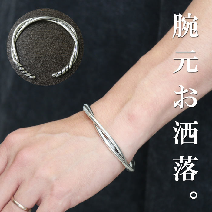 チャコールグリーン　シルバー バングル CHARCOAL*GREEN】公式オンラインストア