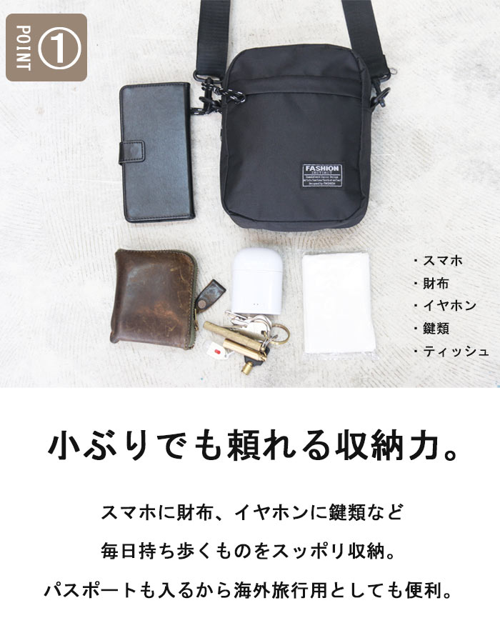 【新品・お値下】  ショルダー ミニバッグ メンズ ショルダーバッグ メンズ [M便 1/1] 男女兼用 ミニバッグ ミニ