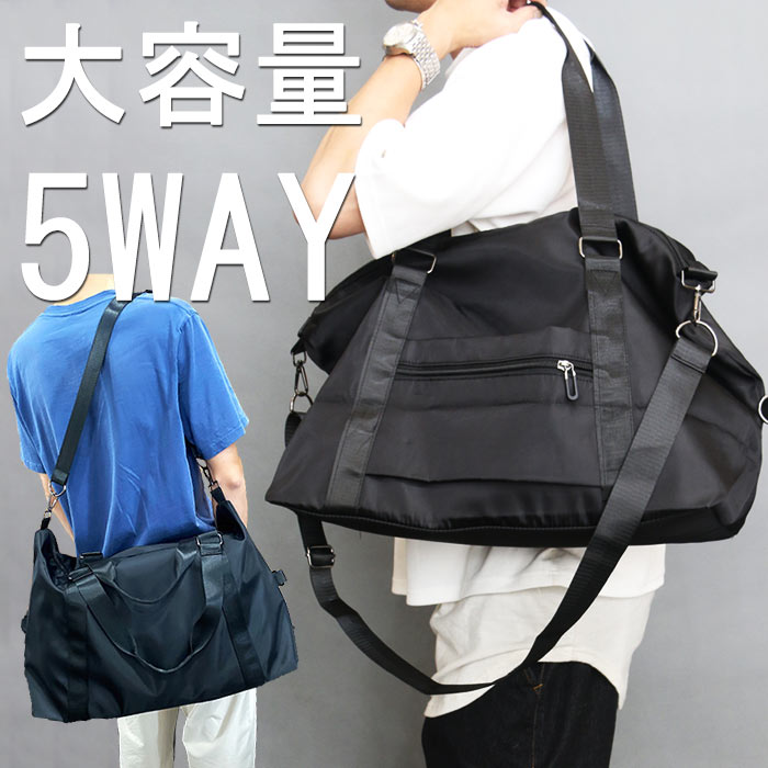 ハンドバック メンズ バッグ おしゃれ ボストンバッグ 鞄 ショルダー 斜め掛け 大容量  プレゼント ボストンバッグ メンズ A4入る A4対応 大容量バッグ ショルダーバッグ