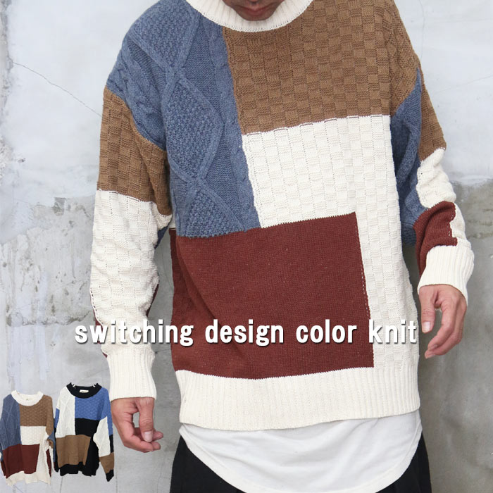 HOMME DEUX 切り替えニット th-00057.jpg