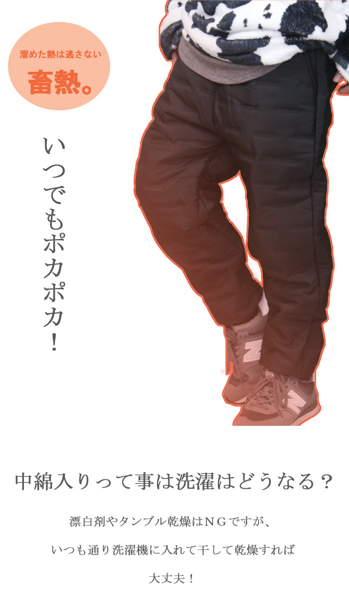 エコ ダウン パンツ 中綿 防寒 パンツ 韓国 2collar 楽天市場】ダウンパンツ レディース ボトムス 中綿パンツ