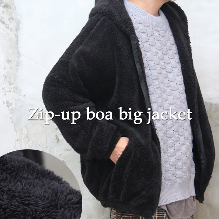 ジップアップボアジャケット アウター メンズ ジャケット メンズ