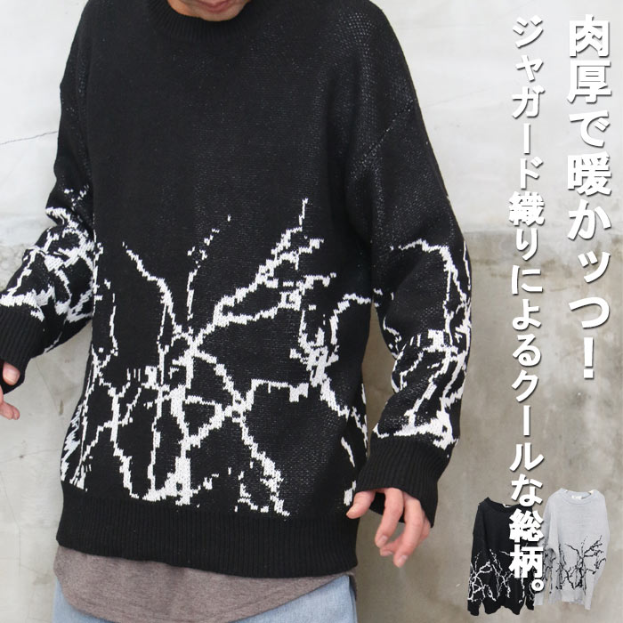 ジャガードニット 総柄ニット メンズ ビッグニット メンズファッション