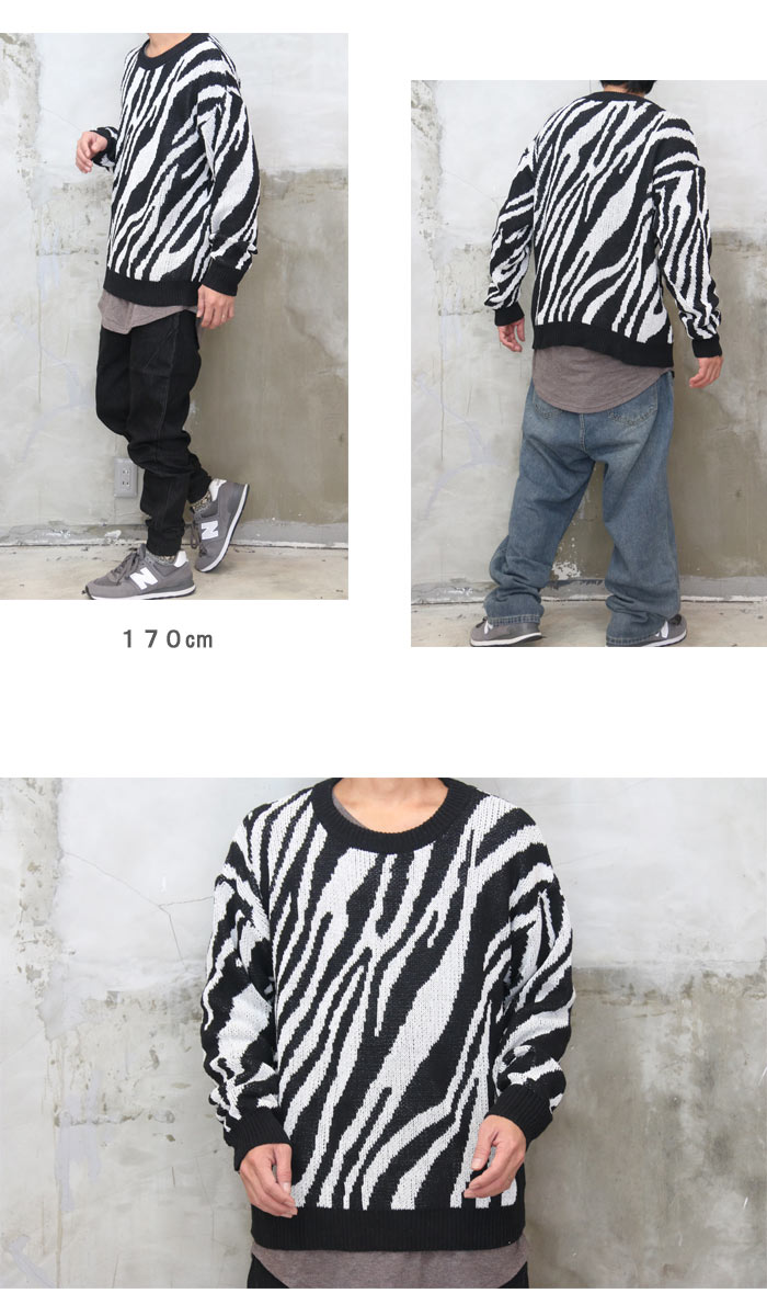 総柄ニット メンズ ニット メンズファッション ゼブラ柄 ラフ 総柄ニット メンズ ニット メンズファッション ゼブラ柄 ラフ