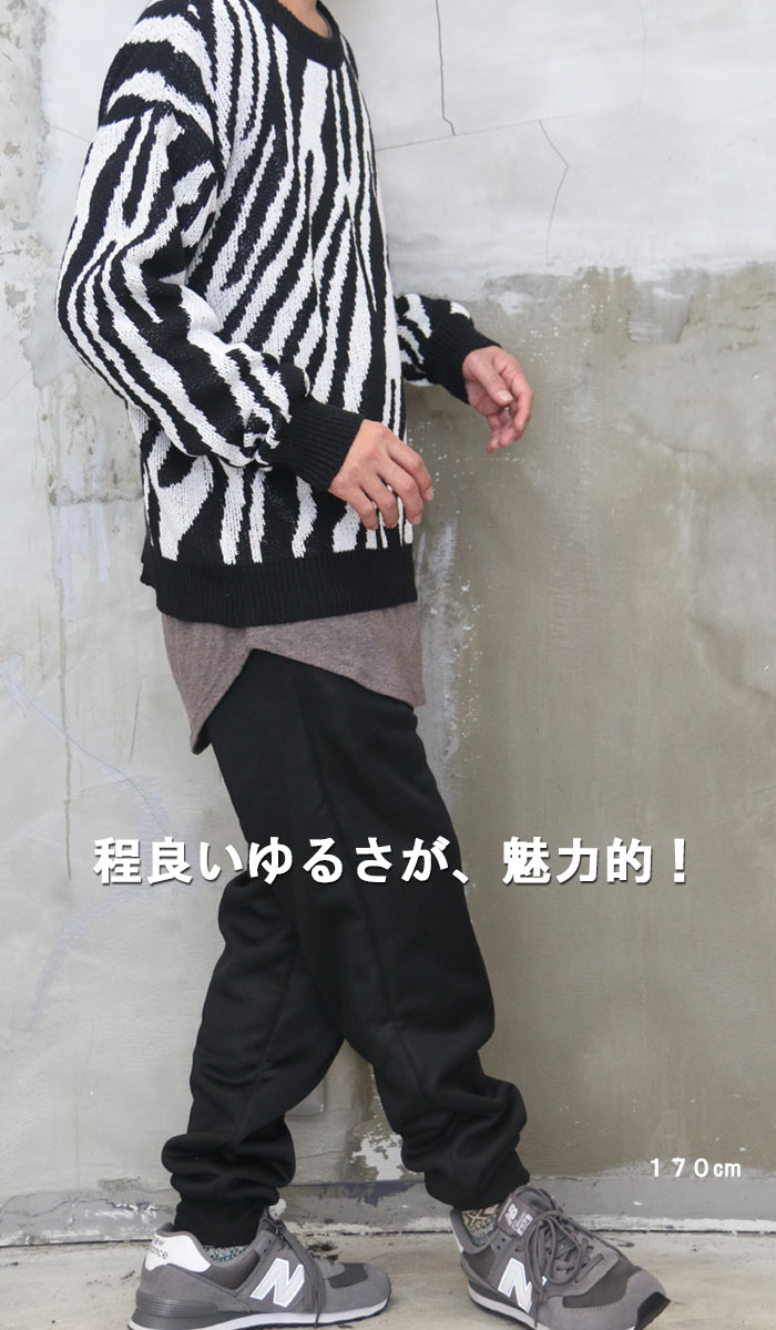 総柄ニット メンズ ニット メンズファッション ゼブラ柄 ラフ