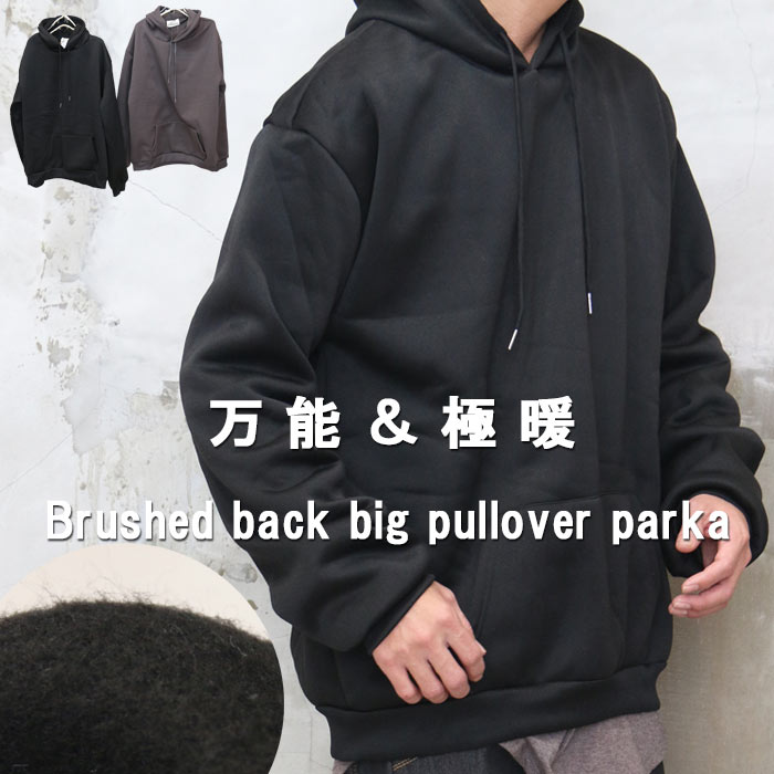 t*t様 バレンシアガ裏起毛ビッグシルエットパーカー　ユニセックス　カジュアル ビッグプルオーバーパーカー メンズ 裏起毛 パーカー ビッグパーカー
