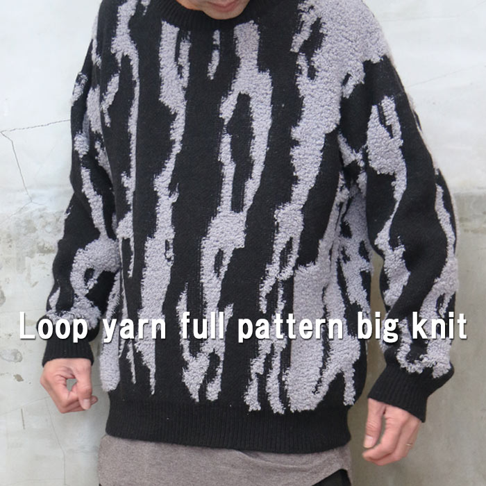 総柄ビッグニット メンズ ループヤーンニット 総柄ニット ビッグニット