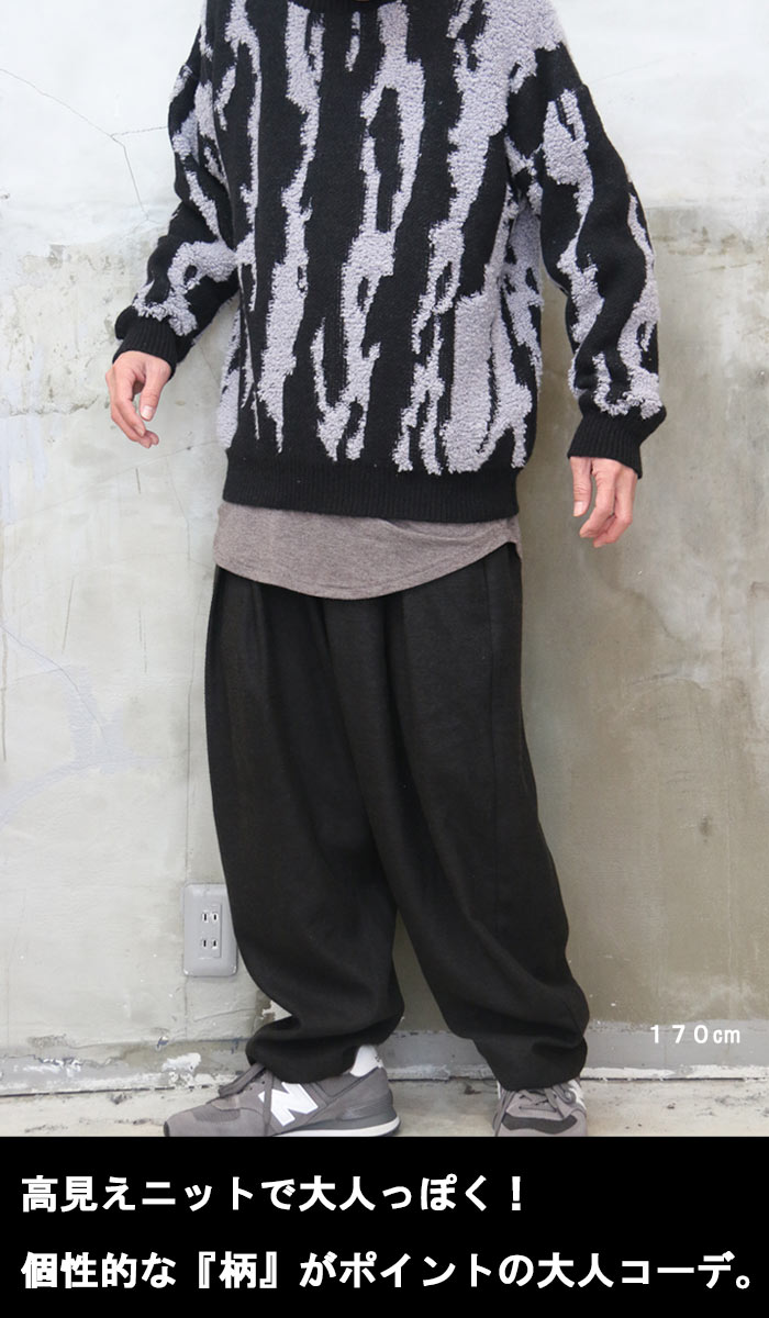 総柄ビッグニット メンズ ループヤーンニット 総柄ニット ビッグニット