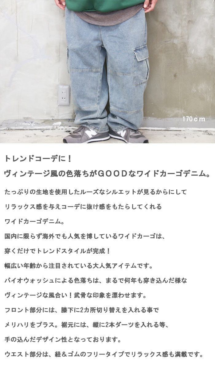 JULIUS SS23 [PERMANENT] 819PAM5-PL : VIBE_nagano/JULIUS・The