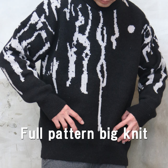 総柄ビッグニット メンズ 総柄ニット ビッグニット ビッグシルエット
