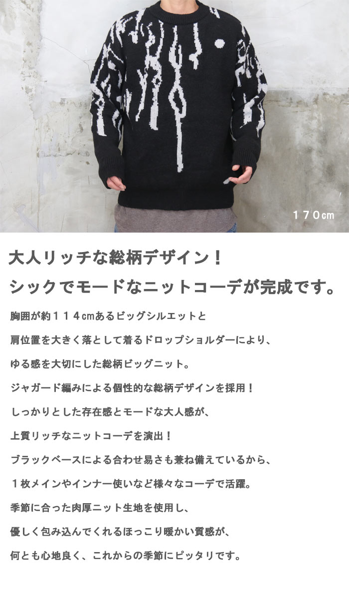 【極美品】V12×マンシングウェア　m12 セーター　ブラック　総柄　ロゴ マンシングウェアがV12とのコラボレーション商品「m12」を発売