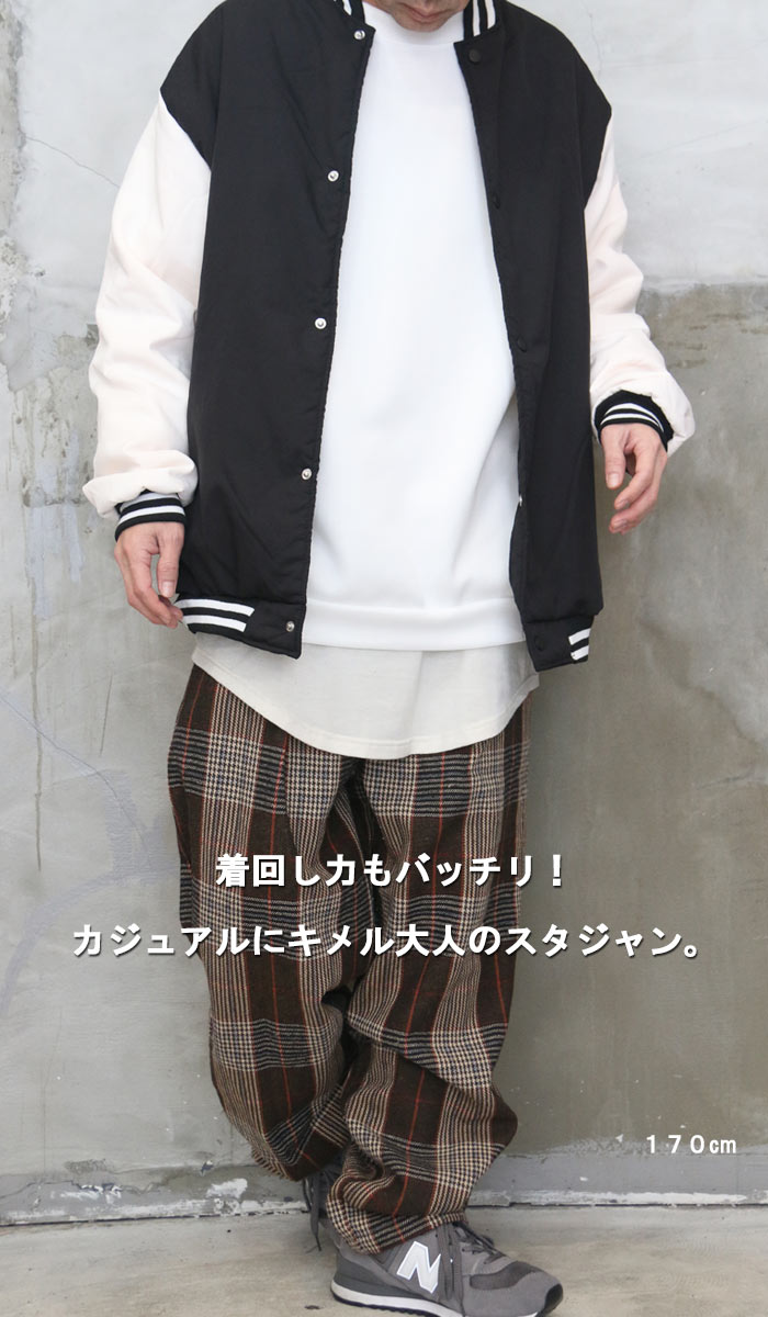 ジャンパー メンズ 裏ボアジャンパー スタジアムジャンパー スタジャン