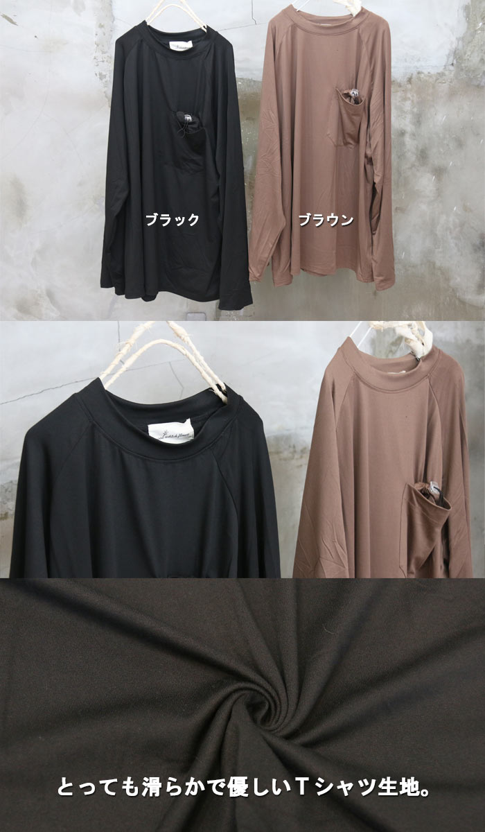 ラグランビッグロンT メンズ [M便 1/1] ポケットロンT ラグランロンT
