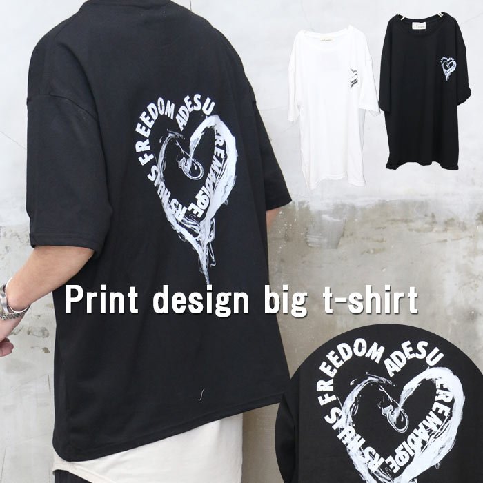 ハート柄ビッグTシャツ [M便 1/1] トップス メンズ ハート柄Tシャツ