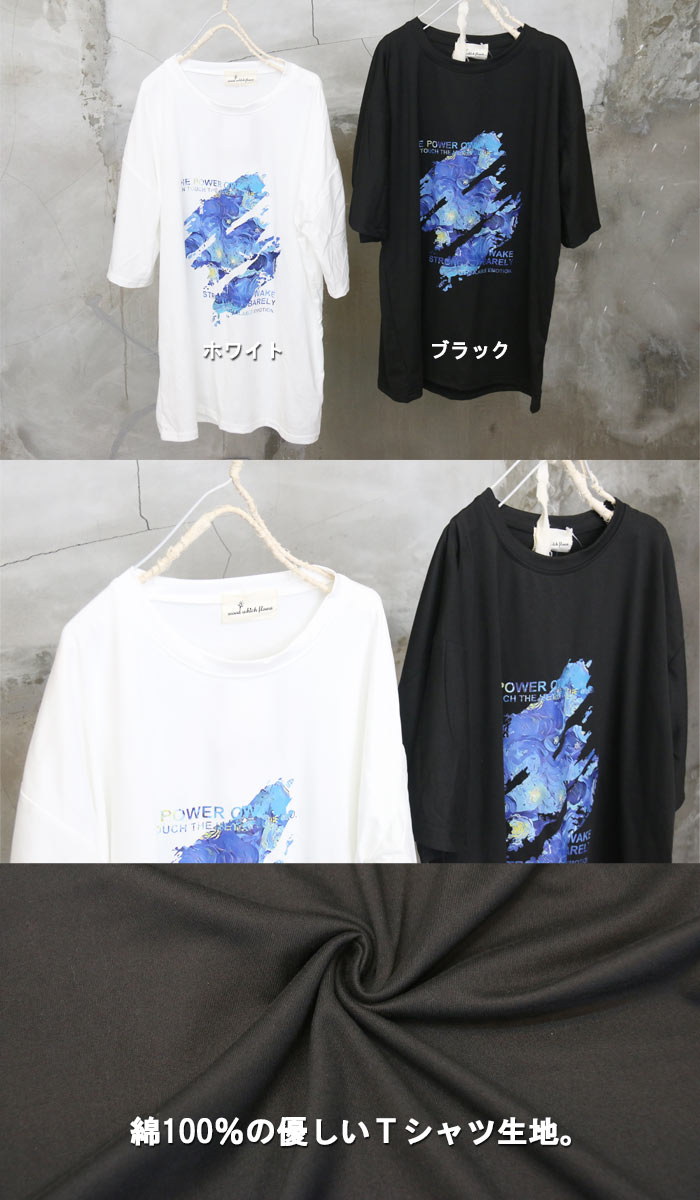 バーゲン プリントTシャツ メンズ [M便 1/1] 半袖Tシャツ 5分袖Tシャツ