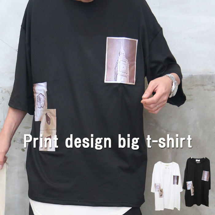 バーゲン プリントビッグTシャツ メンズ [M便 1/1] Tシャツ プリントT