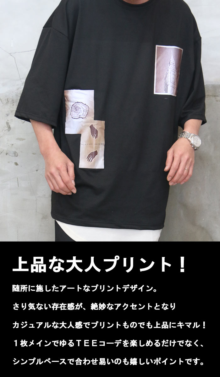 バーゲン プリントビッグTシャツ メンズ [M便 1/1] Tシャツ プリントT
