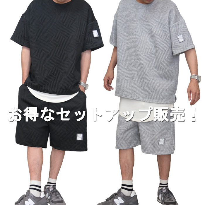 セットアップ スウェット Tシャツ ハーフパンツ 全5色 送料無料 セットアップ メンズ スウェット Tシャツ ハーフパンツ 短パン