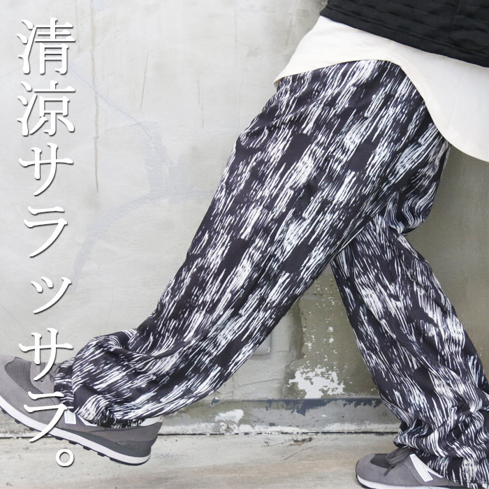 超希少　1点物　マイパンダ　イージーパンツ　ストレッチ　総柄　フリーサイズ 超希少 1点物 マイパンダ イージーパンツ ストレッチ 総柄