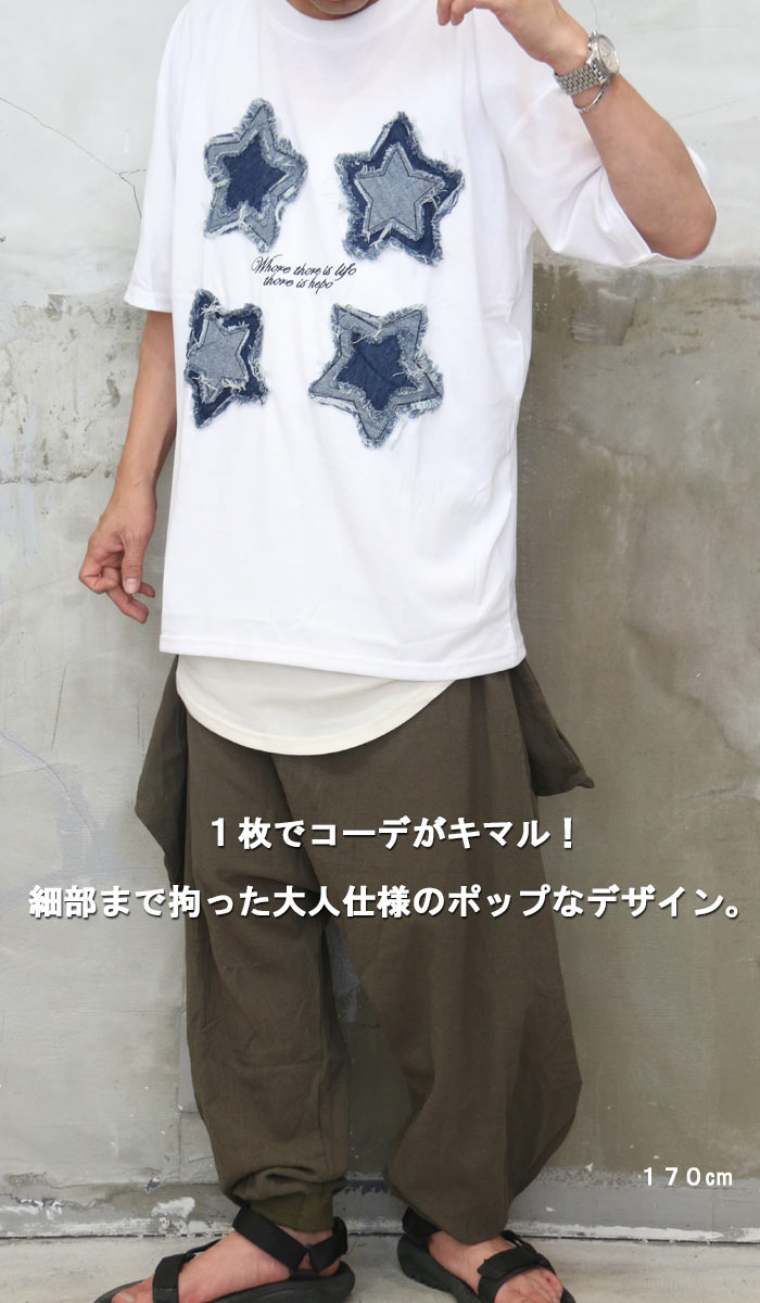 星柄ワッペンTシャツ メンズ [M便 1/1] tシャツ 半袖Tシャツ 5分袖T