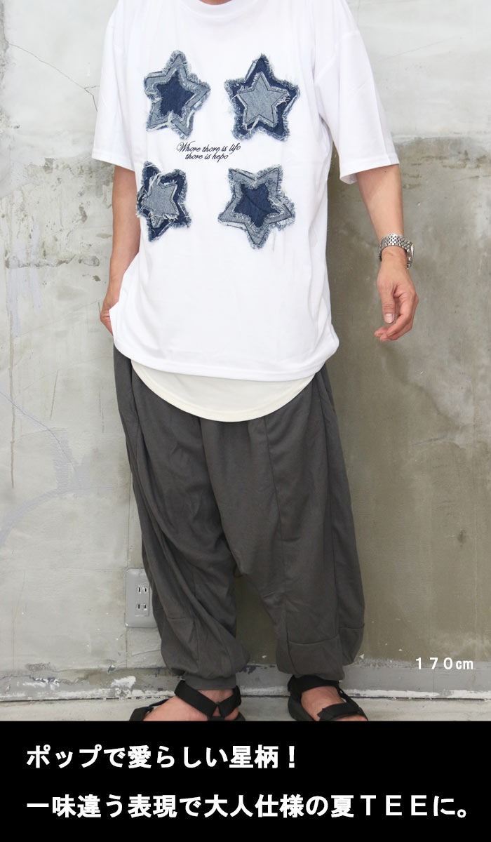 星柄ワッペンTシャツ メンズ [M便 1/1] tシャツ 半袖Tシャツ 5分袖T