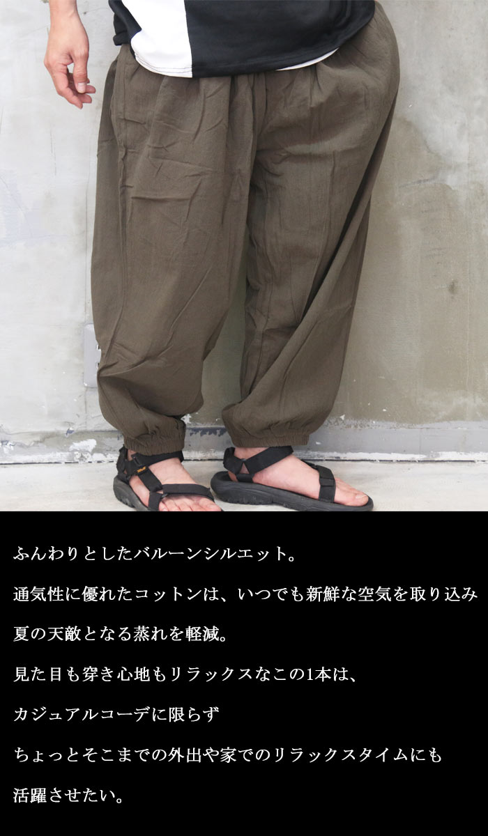 ワイドテーパードパンツ メンズ [M便 1/1] パンツ 長ズボン