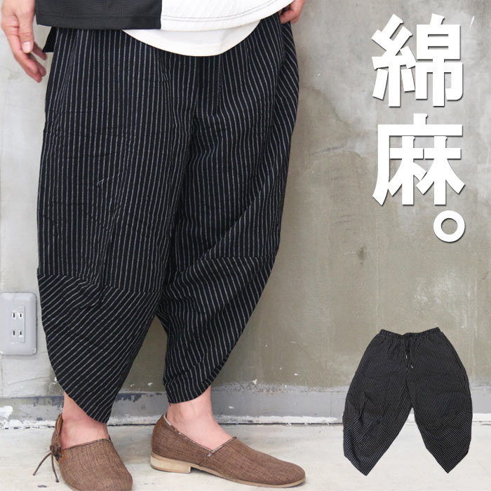クロップドワイドパンツ メンズ [M便 1/1] パンツ クロップドパンツ