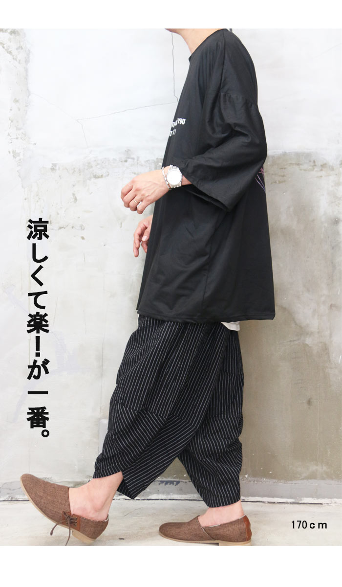 クロップドワイドパンツ メンズ [M便 1/1] パンツ クロップドパンツ