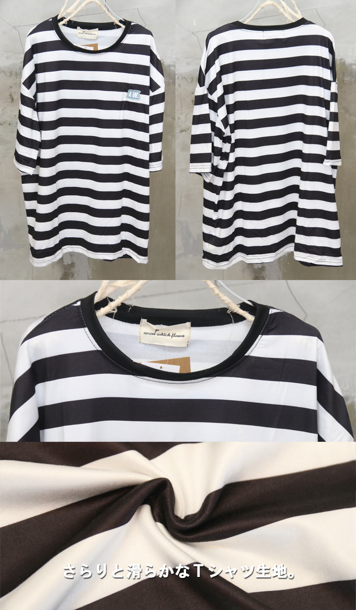 自分ツッコミくま　Mサイズ　刺繍長袖Tシャツ　ボーダー ボーダーTシャツ メンズ [M便 1/1] tシャツ 半袖Tシャツ 5分袖T