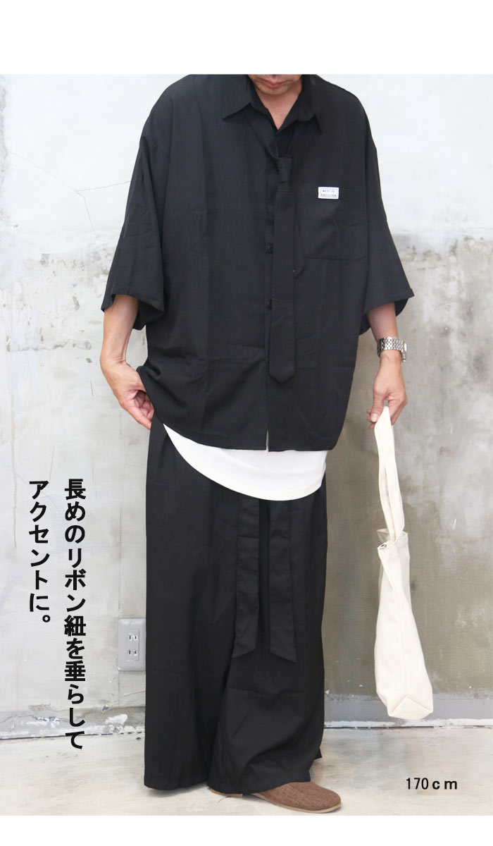 袴ワイドパンツ メンズ [M便 1/1] パンツ 長ズボン 袴パンツ