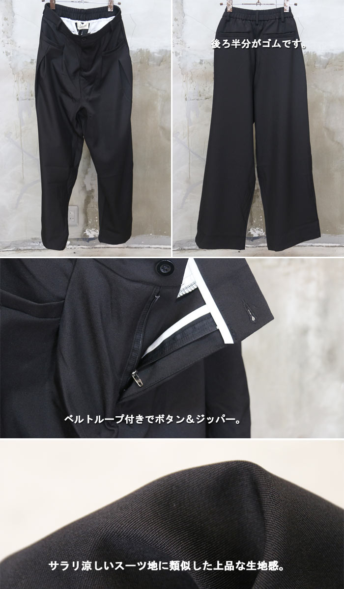スラックスワイドパンツ メンズ [M便 1/1] パンツ 長ズボン