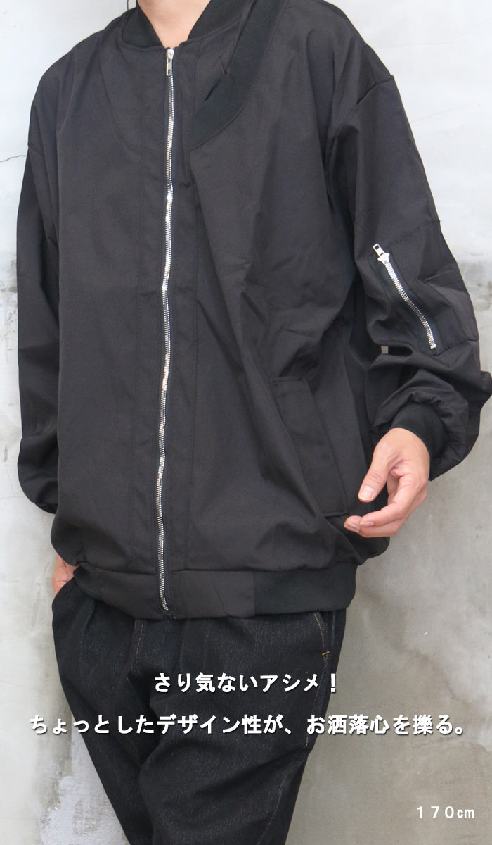 黒 MA-1ジャケット ダブルジッパーポケット付き 最終追加分 】ダブルzip スウェットPK付きwide中綿MA-1 ジャケット