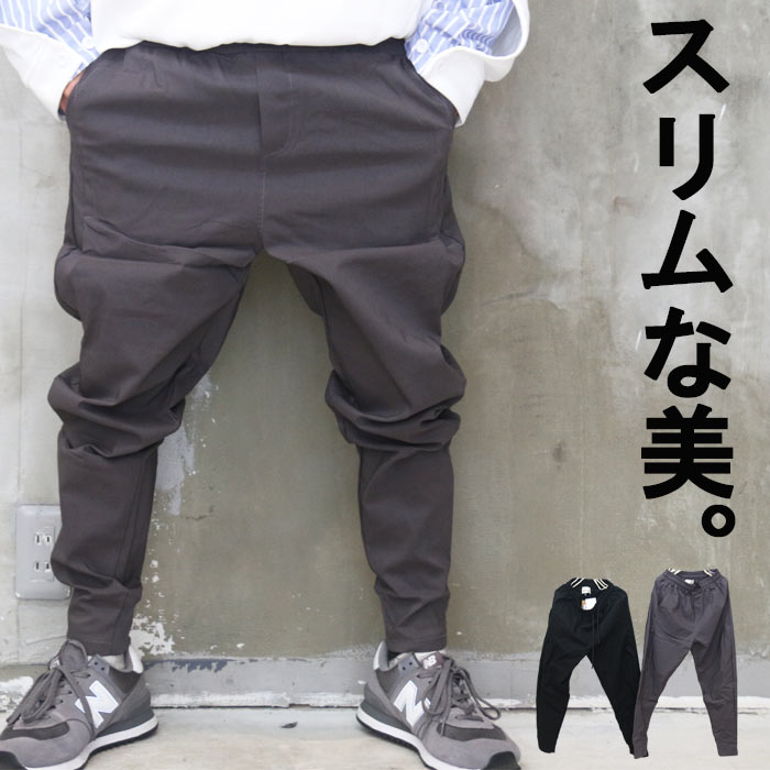 テーパードスキニーパンツ メンズ [M便 1/1] パンツ 長ズボン