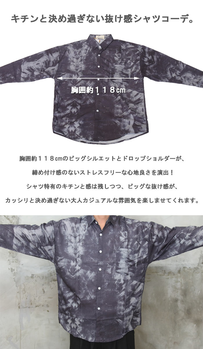 Mサイズ【JUN OKAMOTO】英字総柄、長袖シャツ、 Mサイズ【JUN OKAMOTO】英字総柄、長袖シャツ、 Mサイズ【JUN OKAMOTO