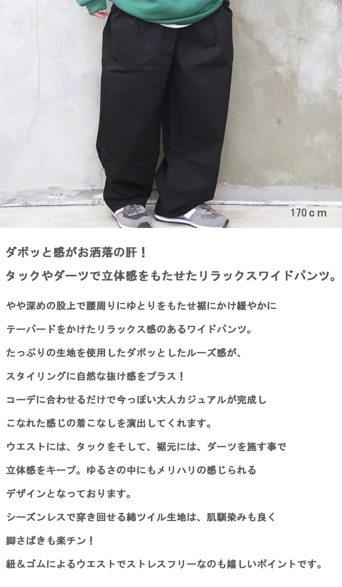 DAKS-GOLF ベージュ スラックス 79