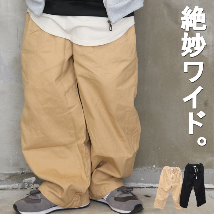 バーゲン タック入りワイドパンツ メンズ ダーツ入りワイドパンツ [M便