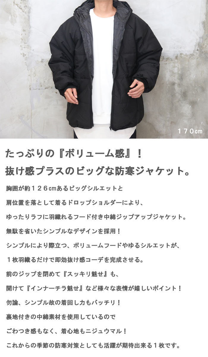 フード付き中綿ジップアップジャケット メンズ 中綿ジャケット